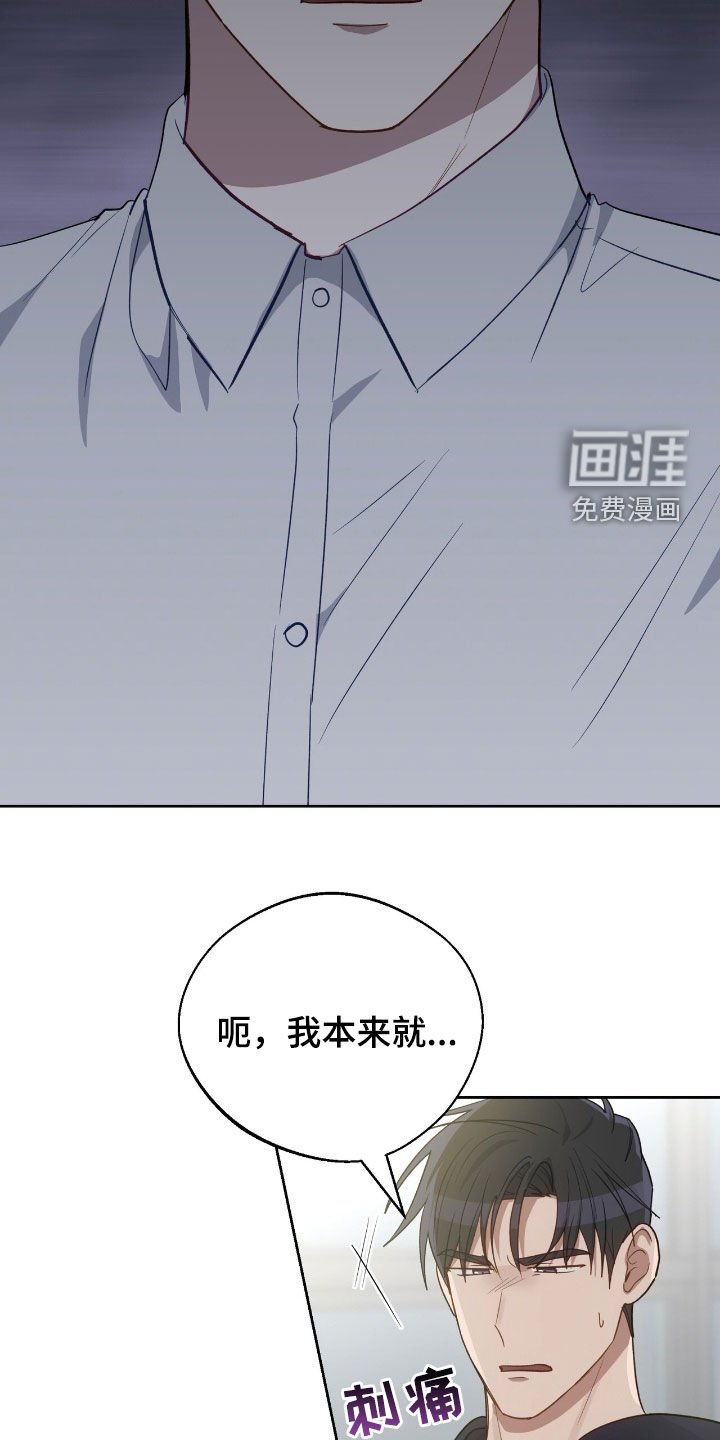 第95章：快说你会等我