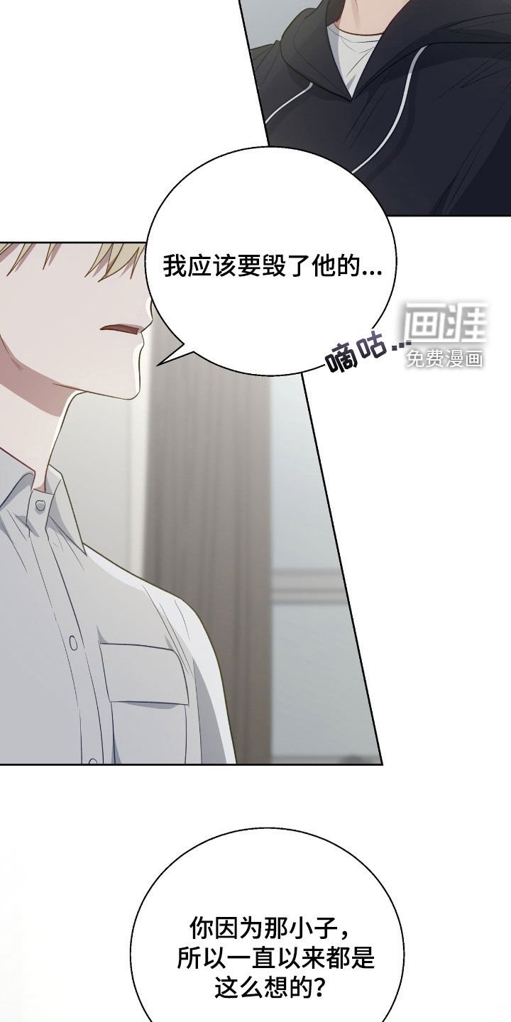 第95章：快说你会等我