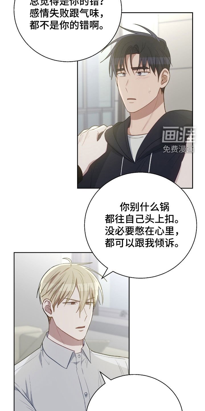 第95章：快说你会等我