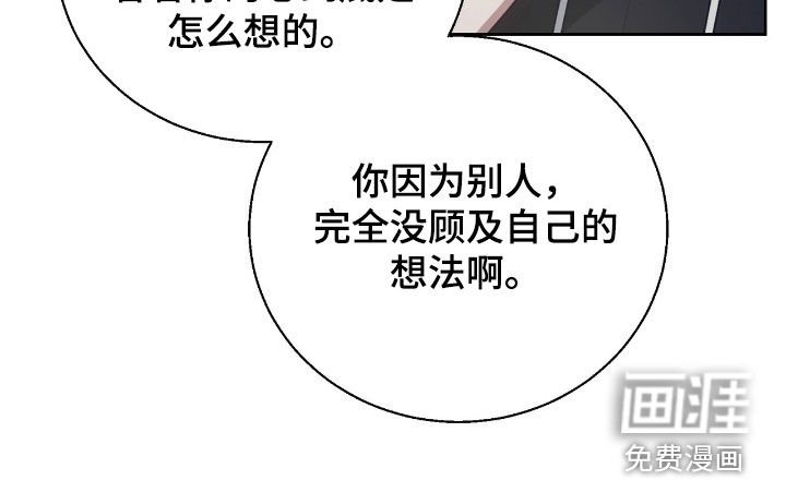 第95章：快说你会等我