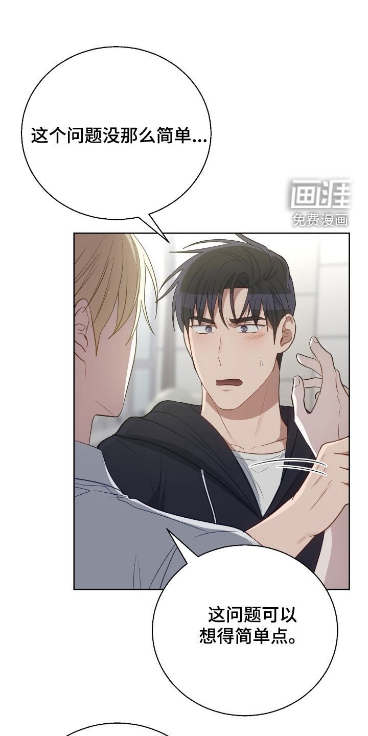 第95章：快说你会等我