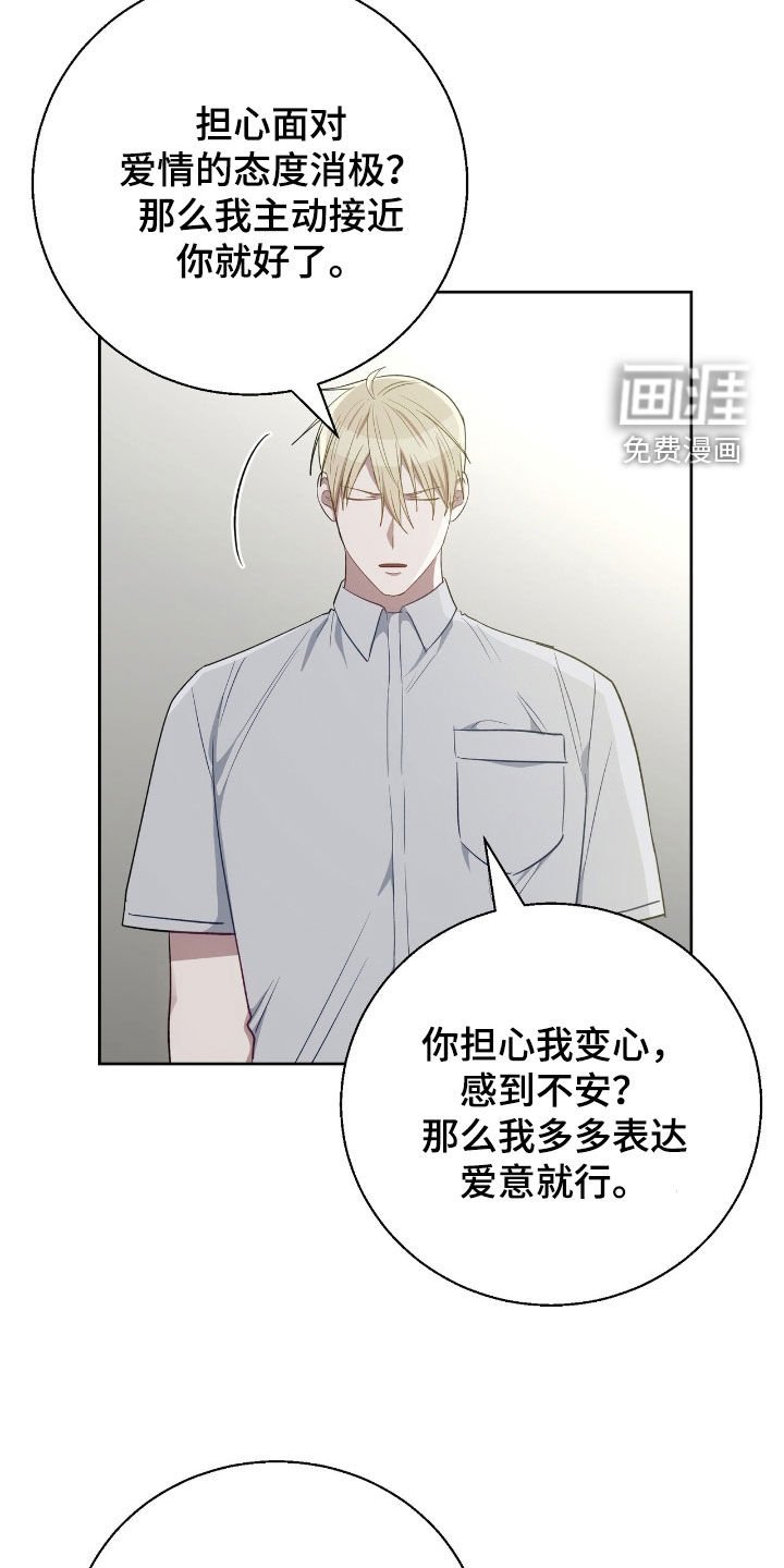 第95章：快说你会等我