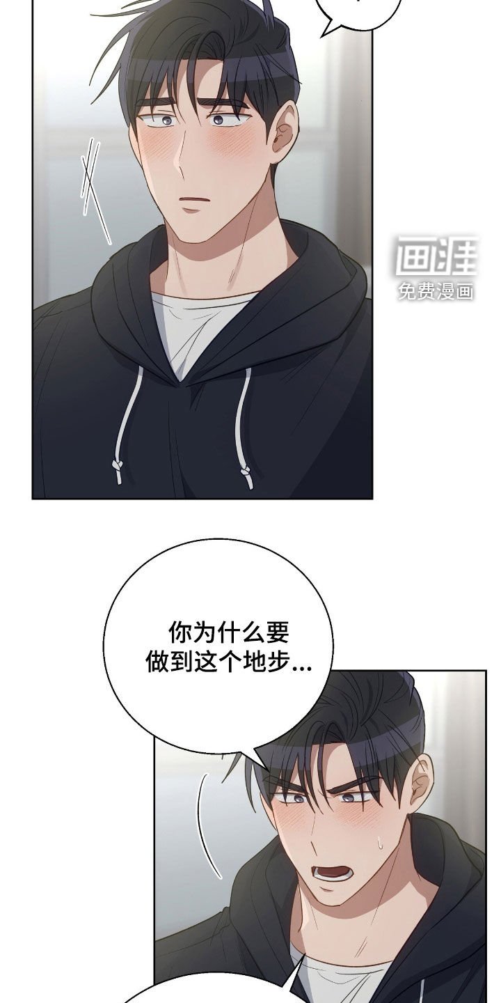 第95章：快说你会等我