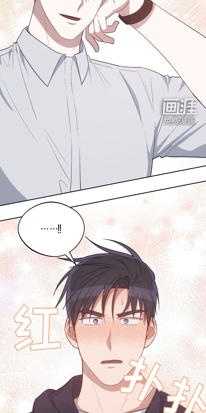第95章：快说你会等我