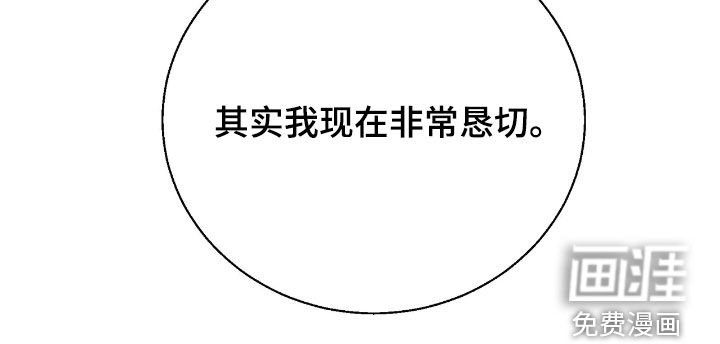 第95章：快说你会等我
