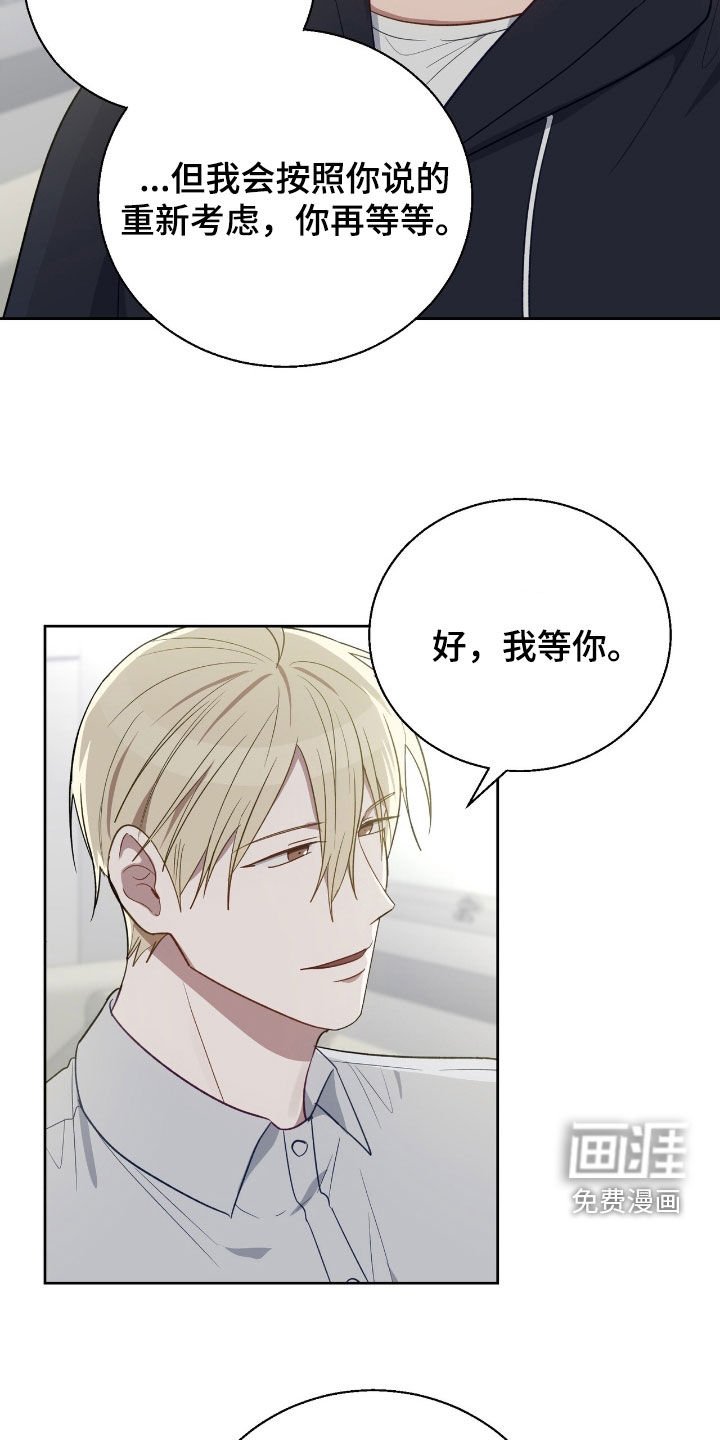 第96章：最后一面