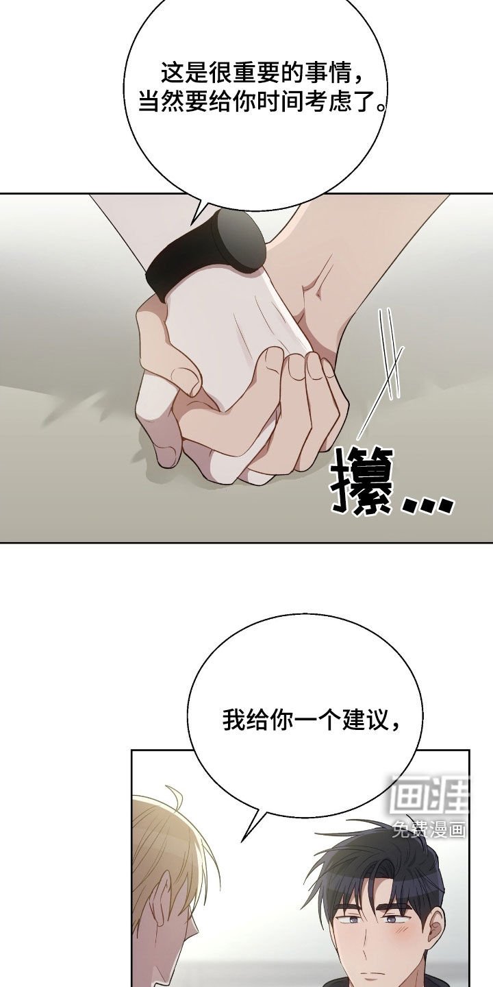 第96章：最后一面