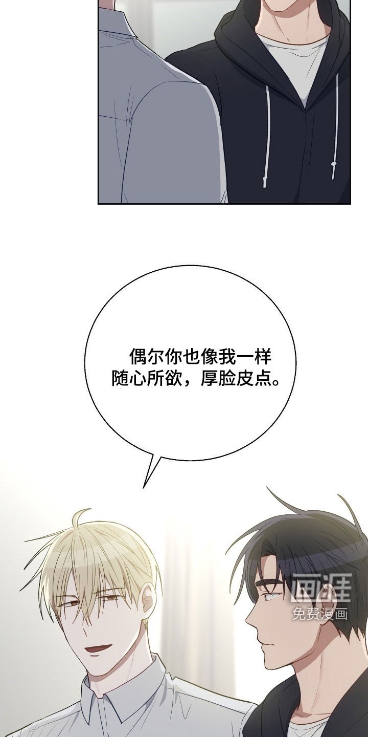 第96章：最后一面