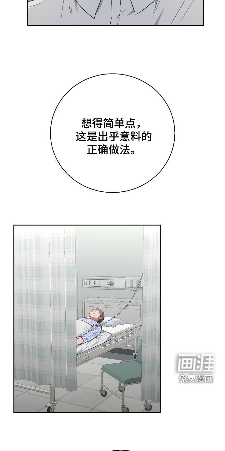 第96章：最后一面