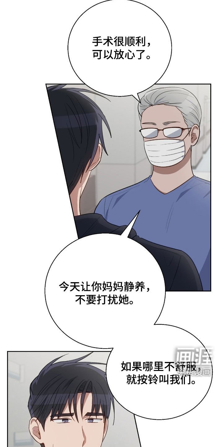 第96章：最后一面