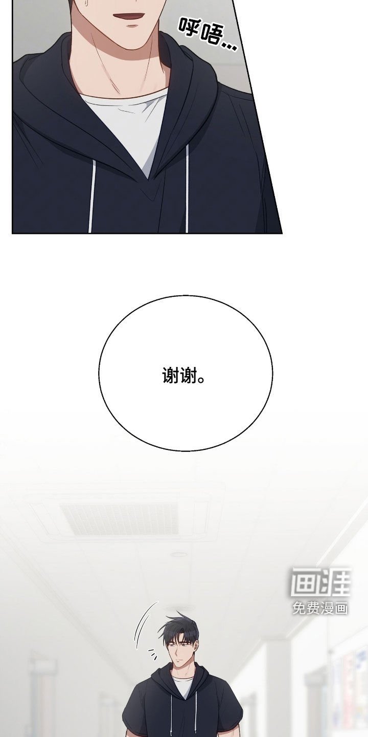 第96章：最后一面