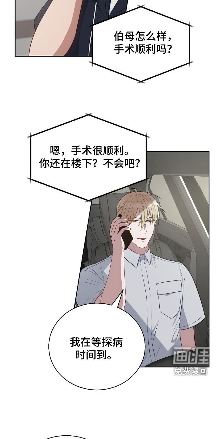 第96章：最后一面