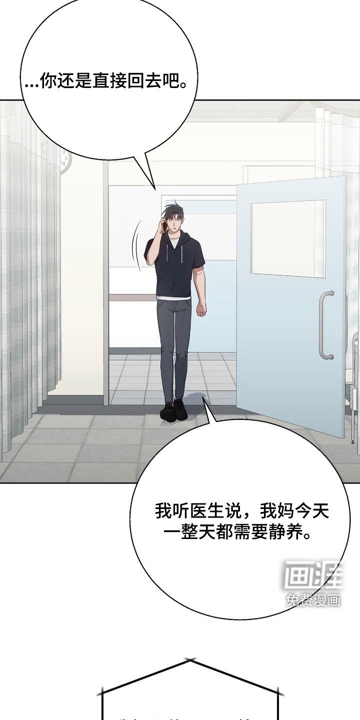第96章：最后一面