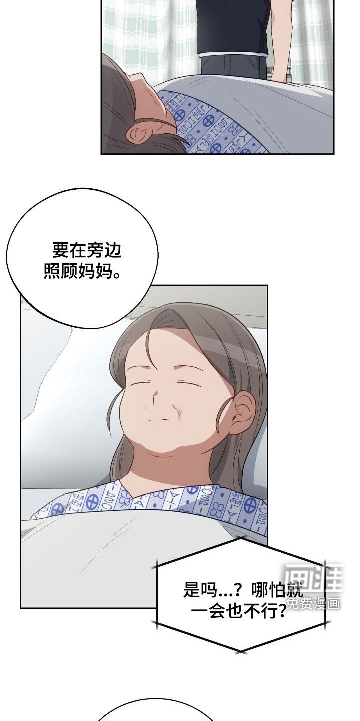 第96章：最后一面