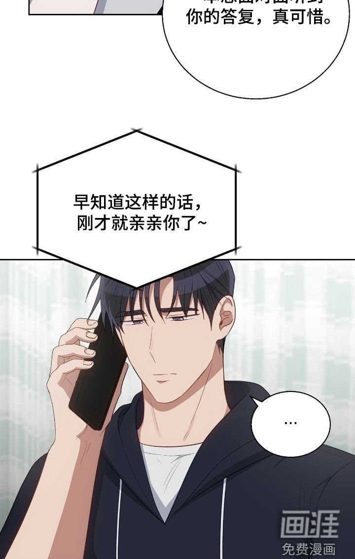 第96章：最后一面