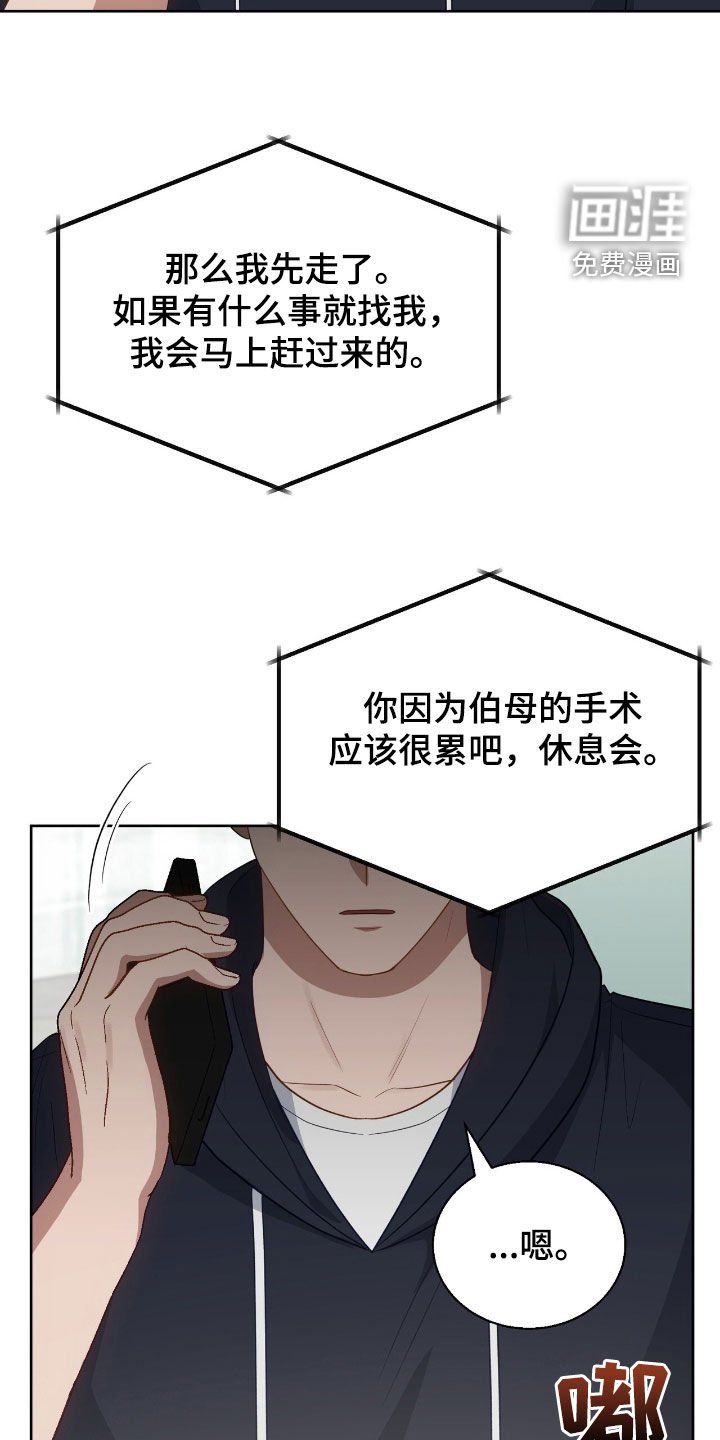 第96章：最后一面