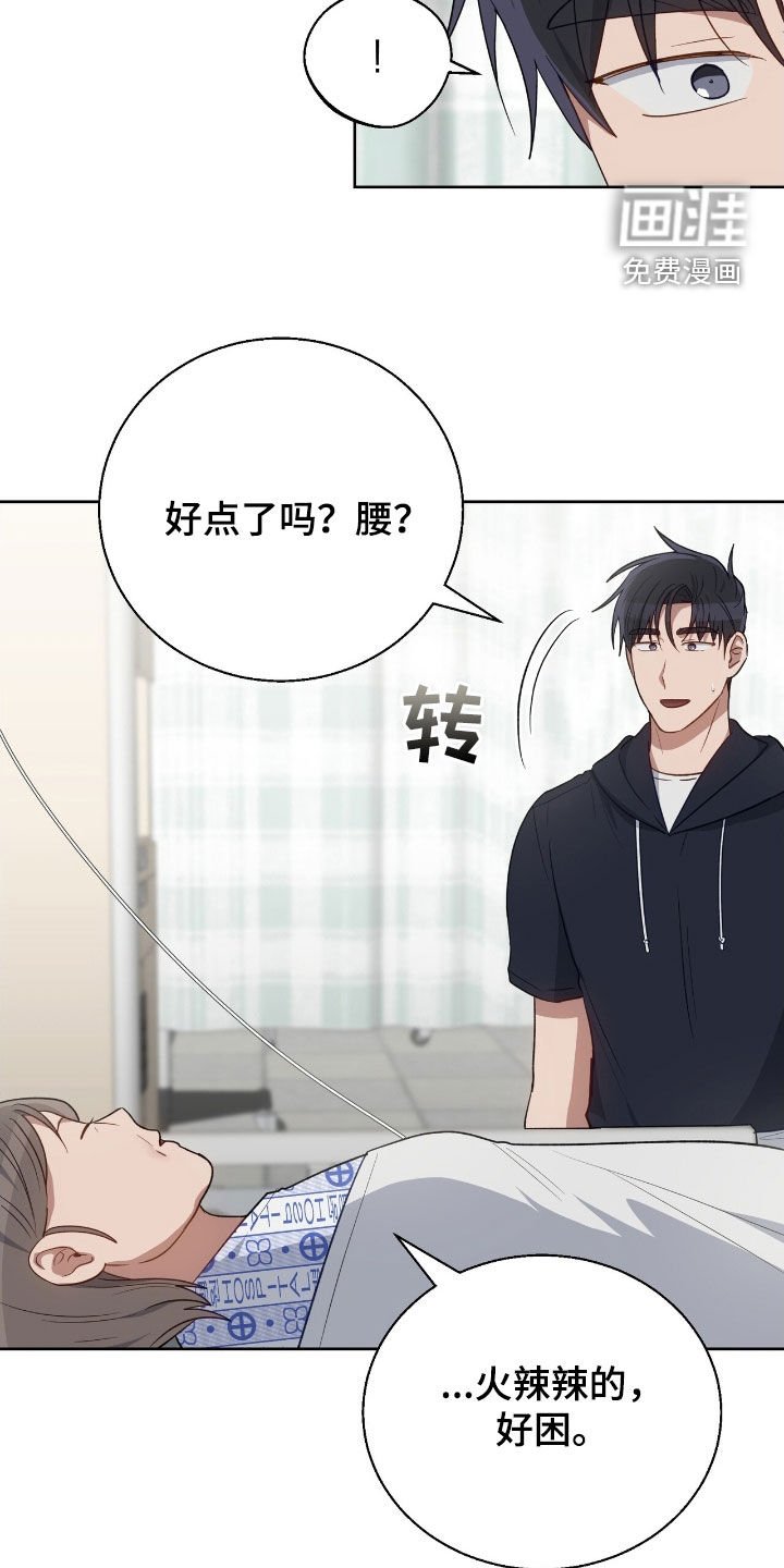 第96章：最后一面