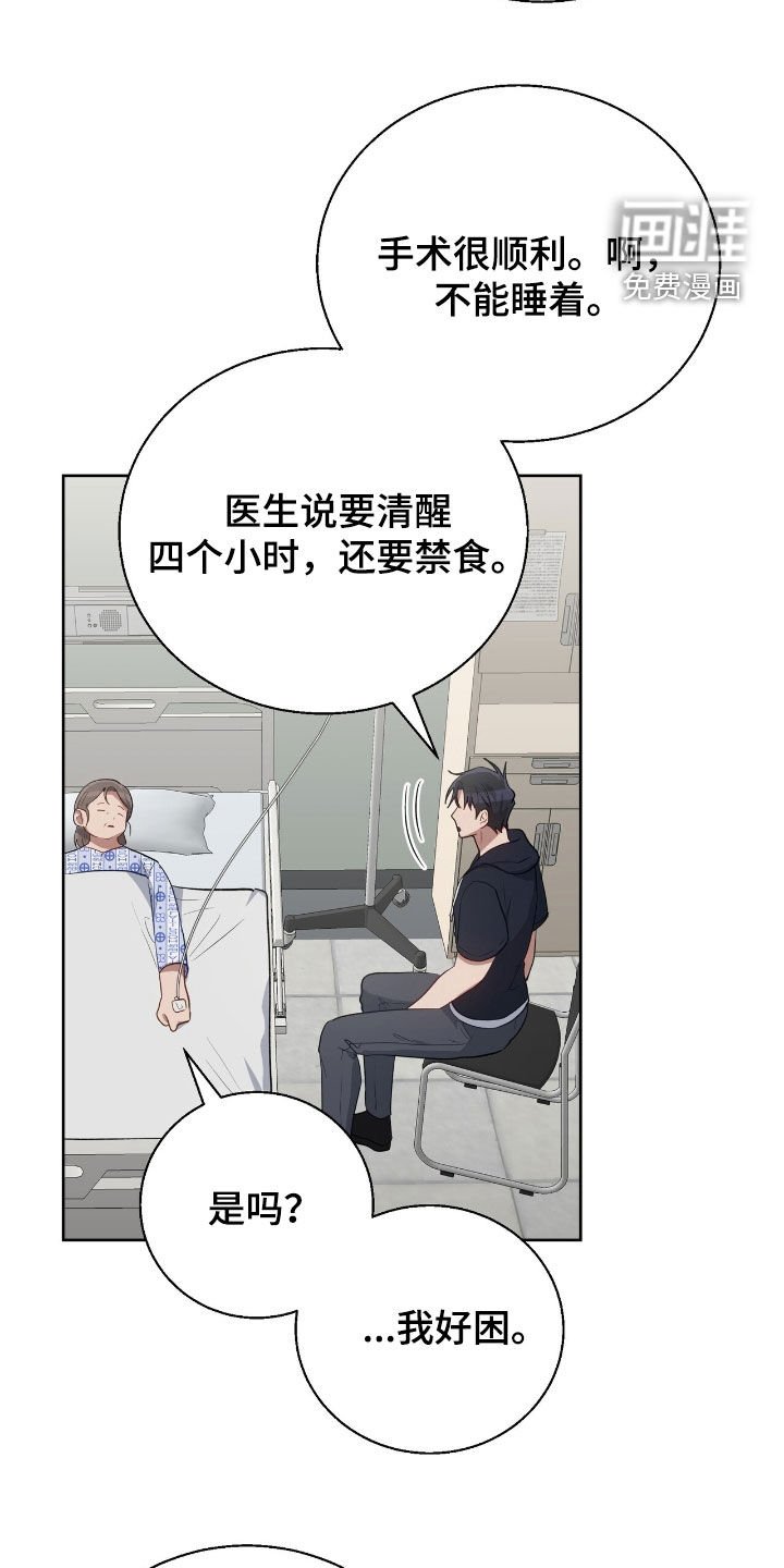 第96章：最后一面