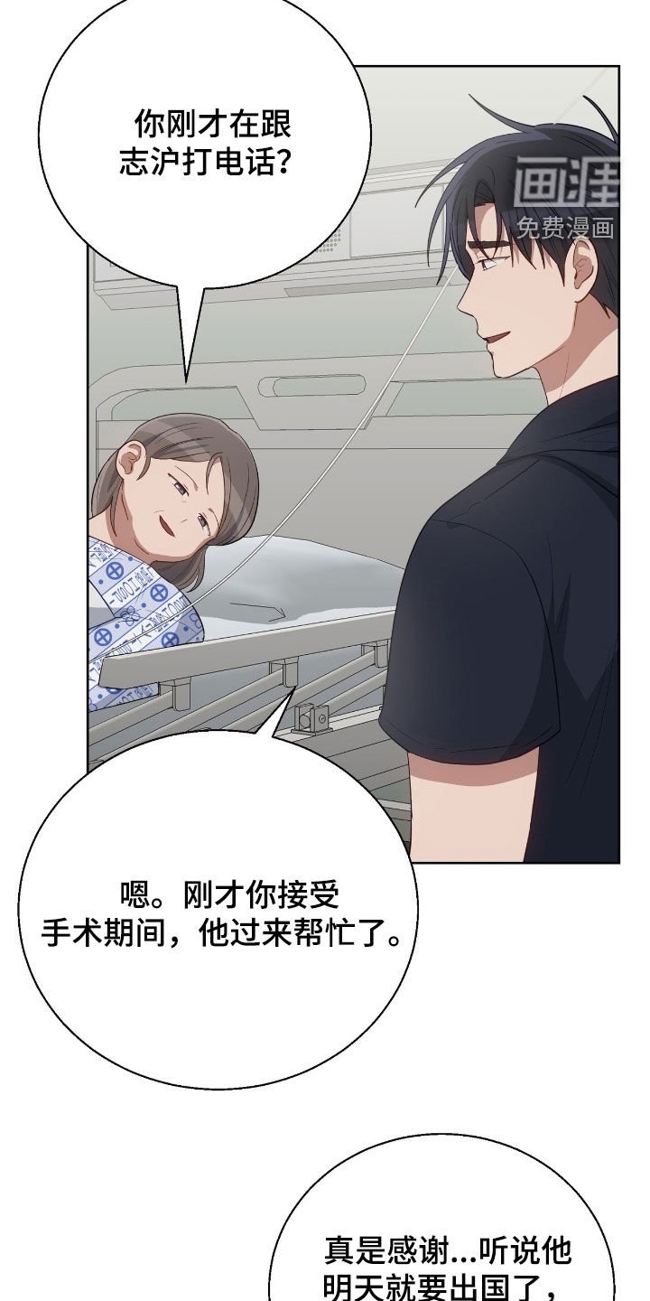 第96章：最后一面