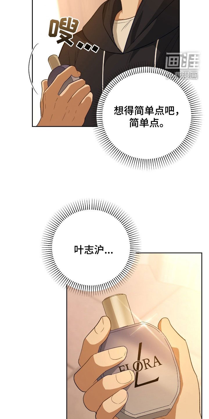 第96章：最后一面