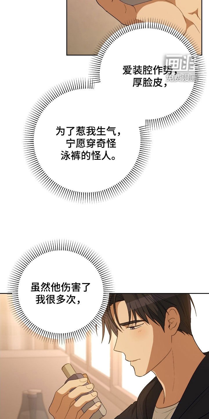第96章：最后一面