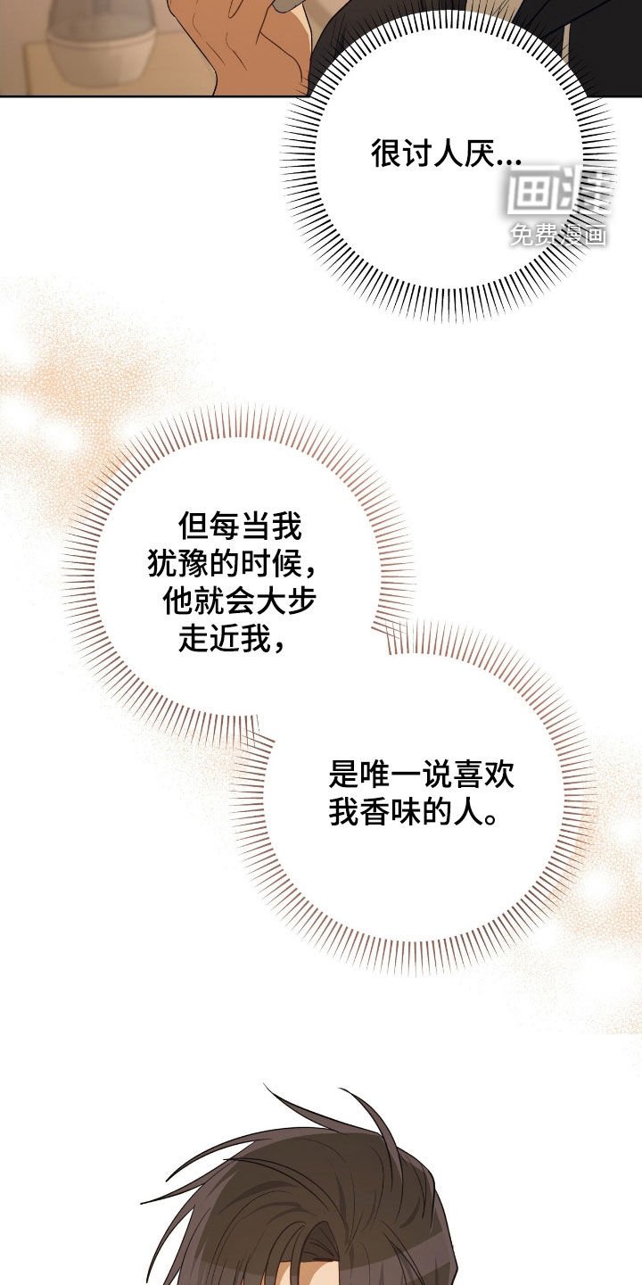 第96章：最后一面