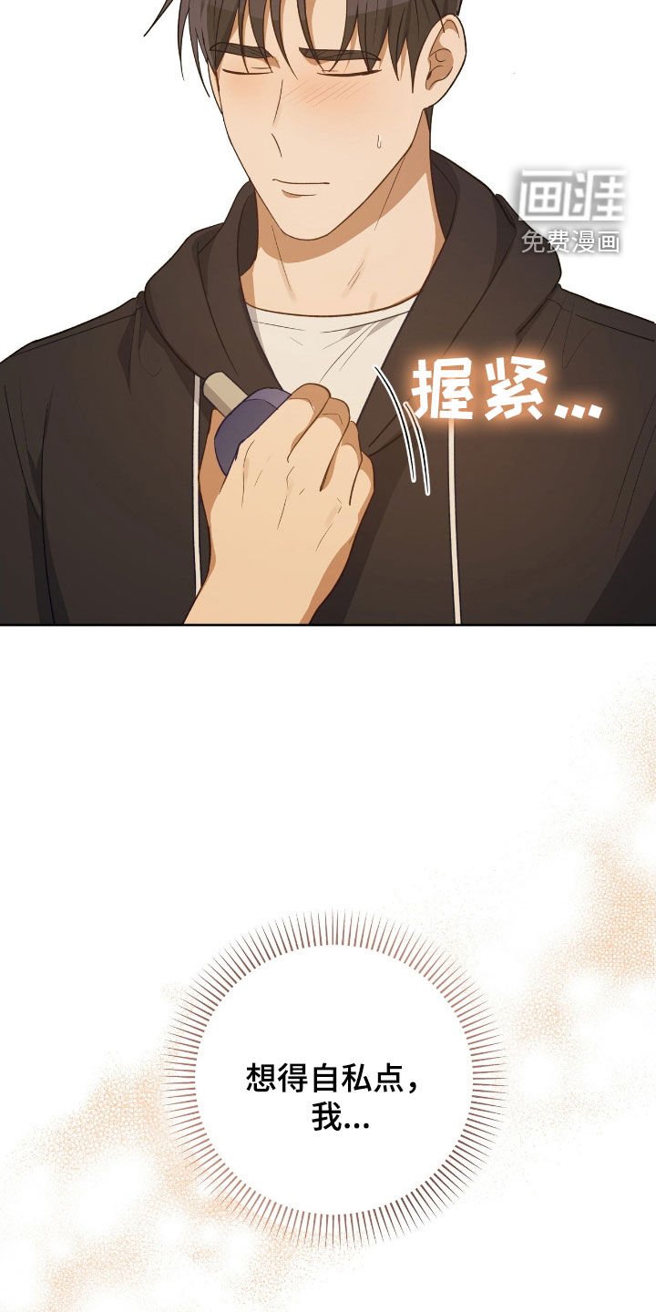 第96章：最后一面