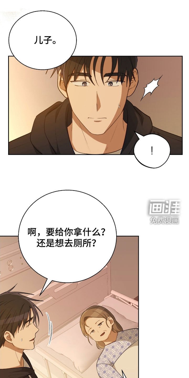 第97章：答复