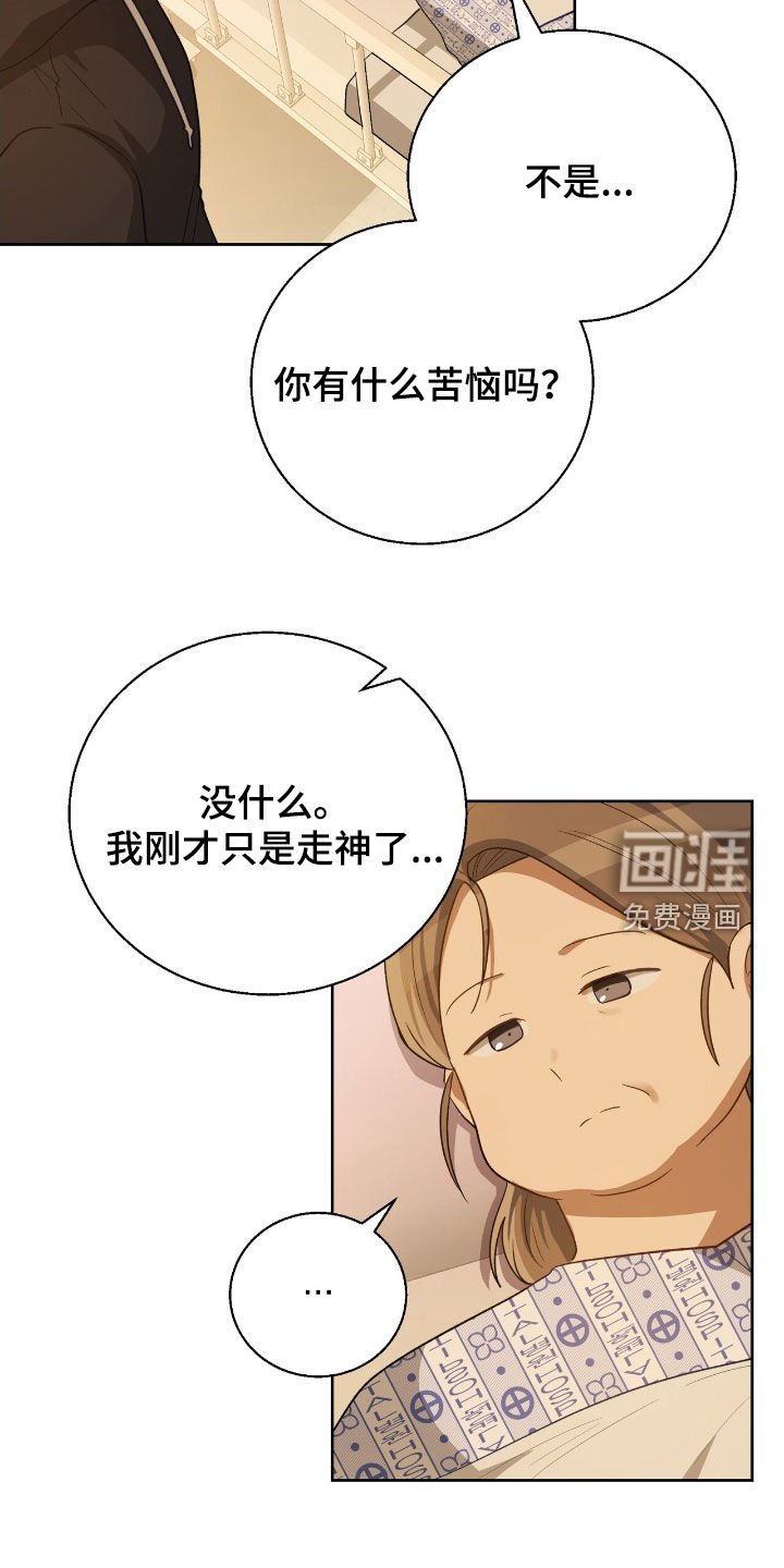 第97章：答复