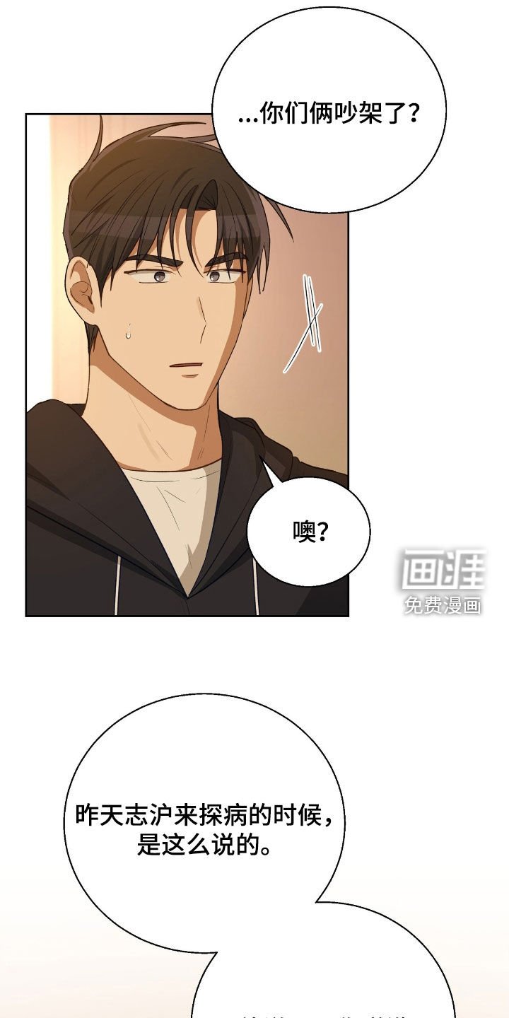第97章：答复