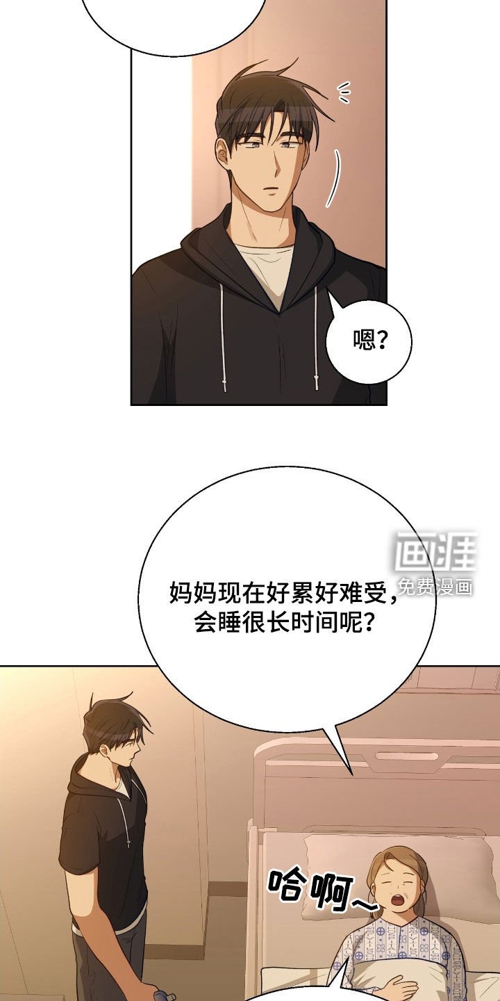 第97章：答复
