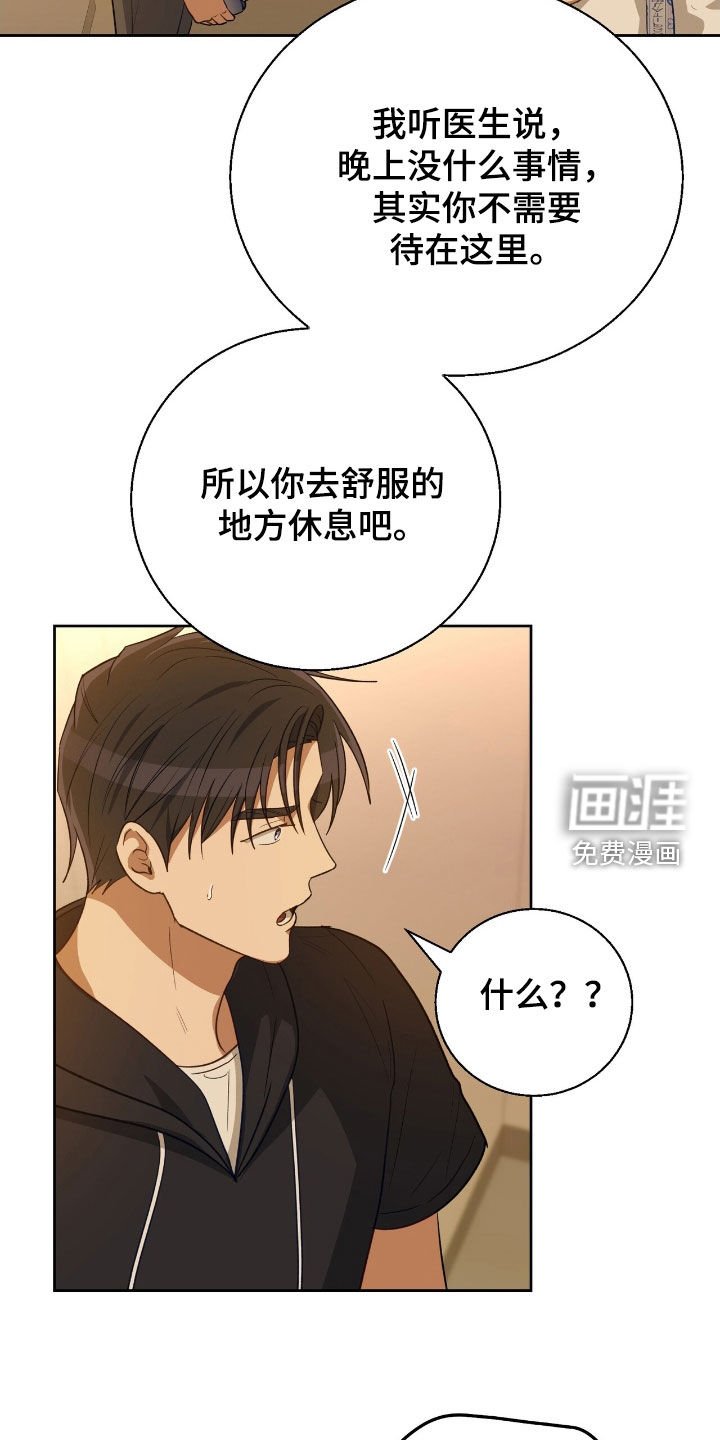 第97章：答复