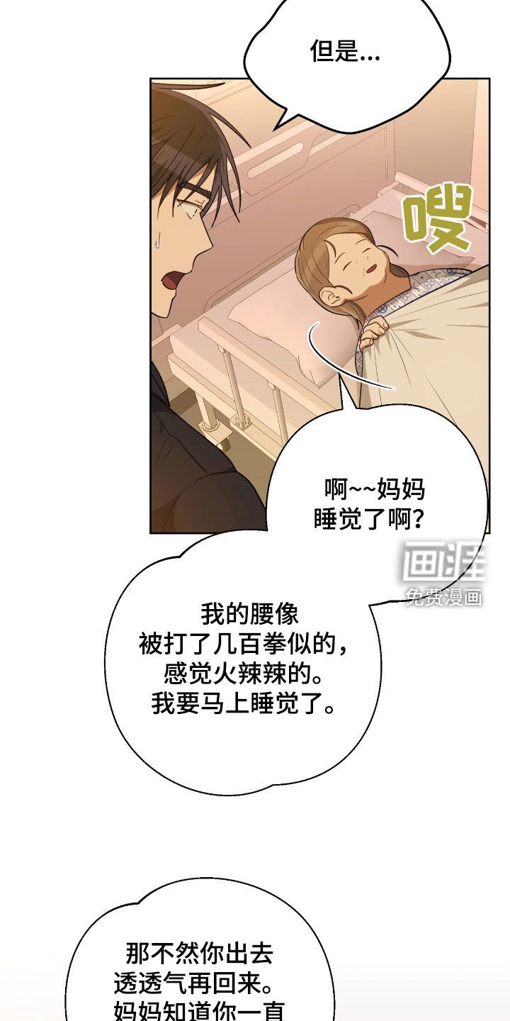 第97章：答复
