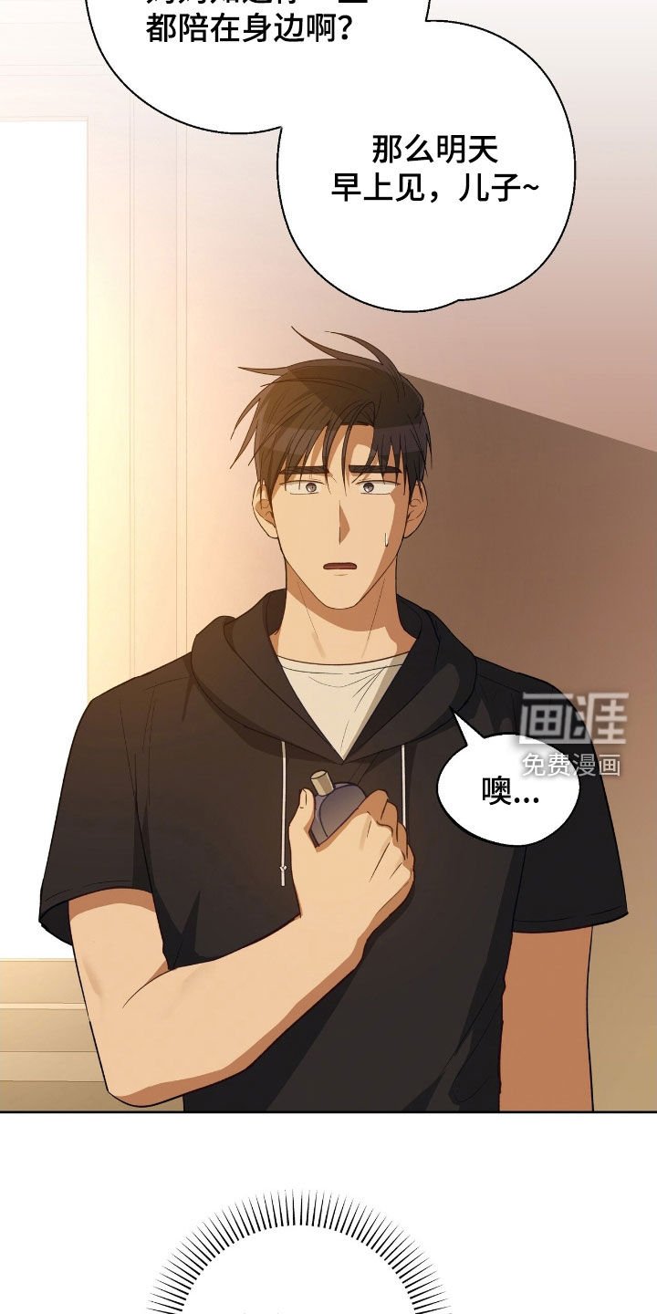 第97章：答复