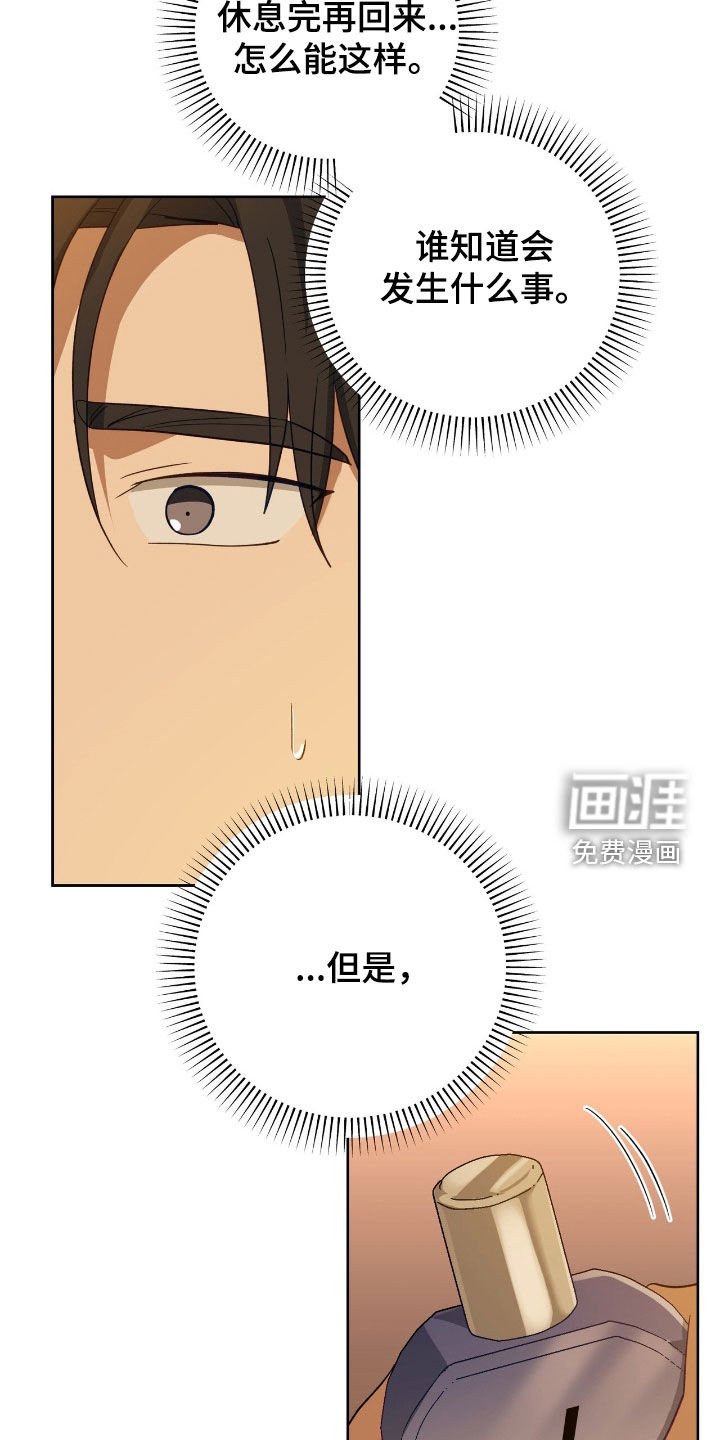 第97章：答复