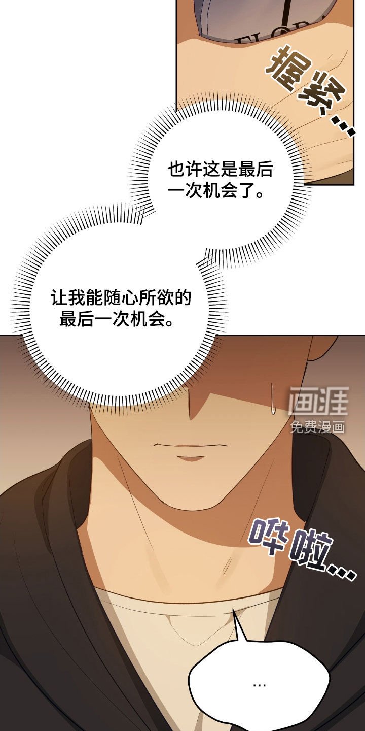 第97章：答复
