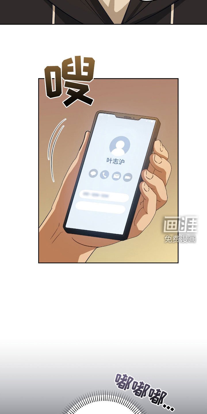 第97章：答复