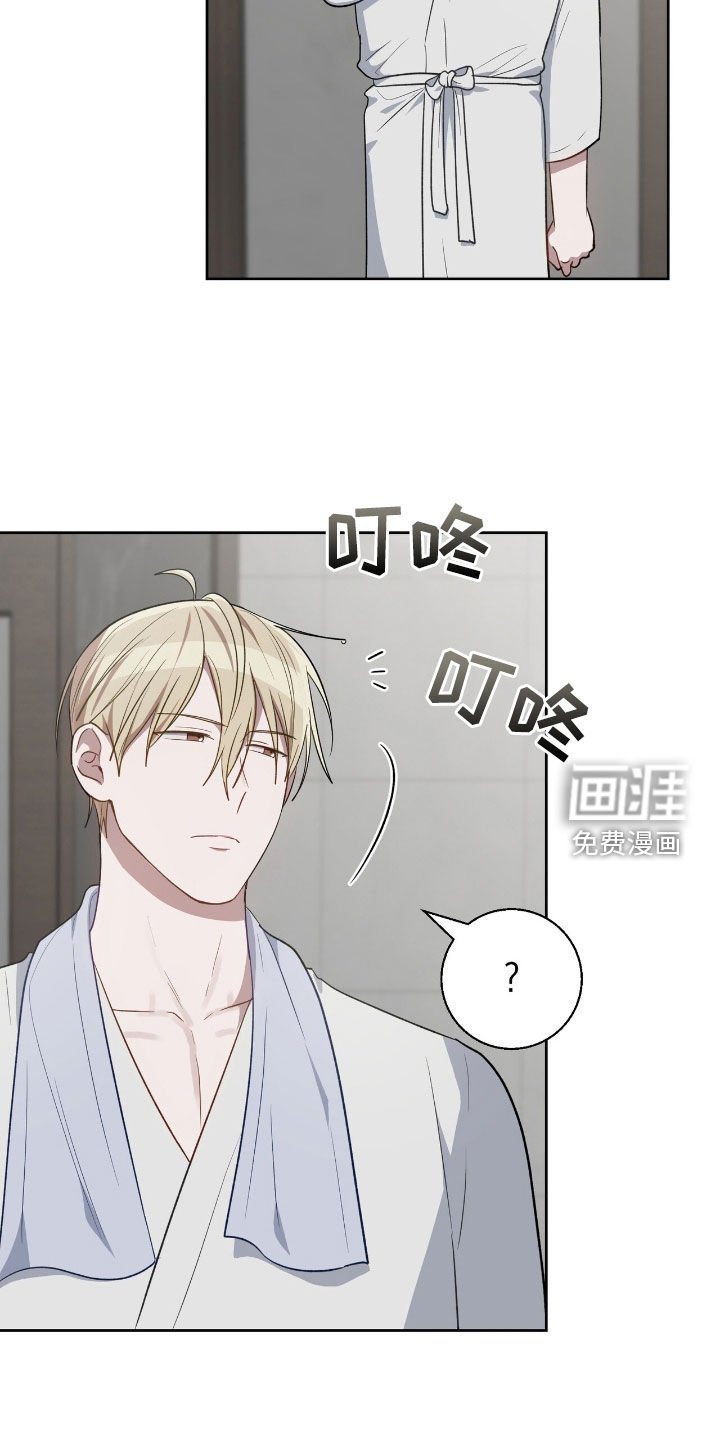 第97章：答复