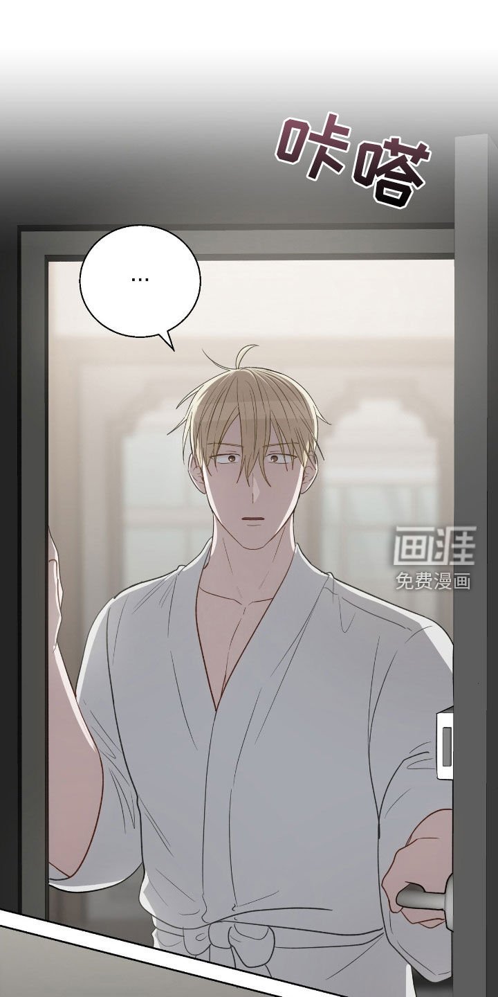 第97章：答复