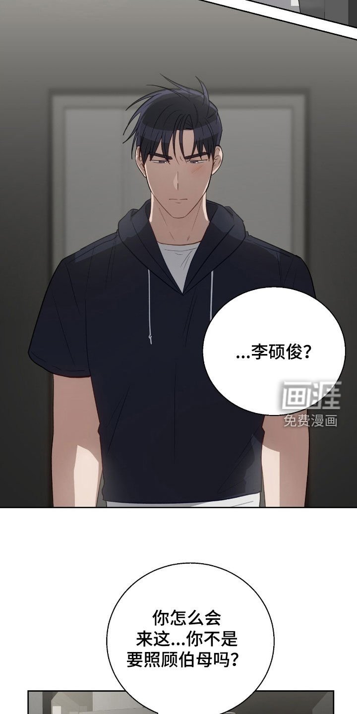 第97章：答复