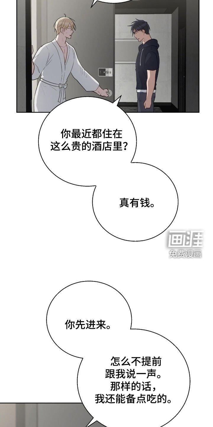第97章：答复