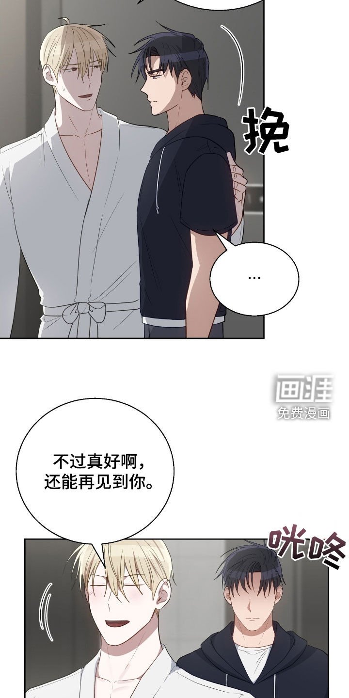 第97章：答复