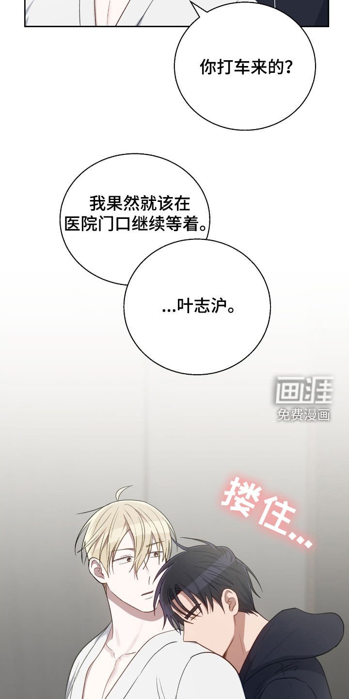 第97章：答复