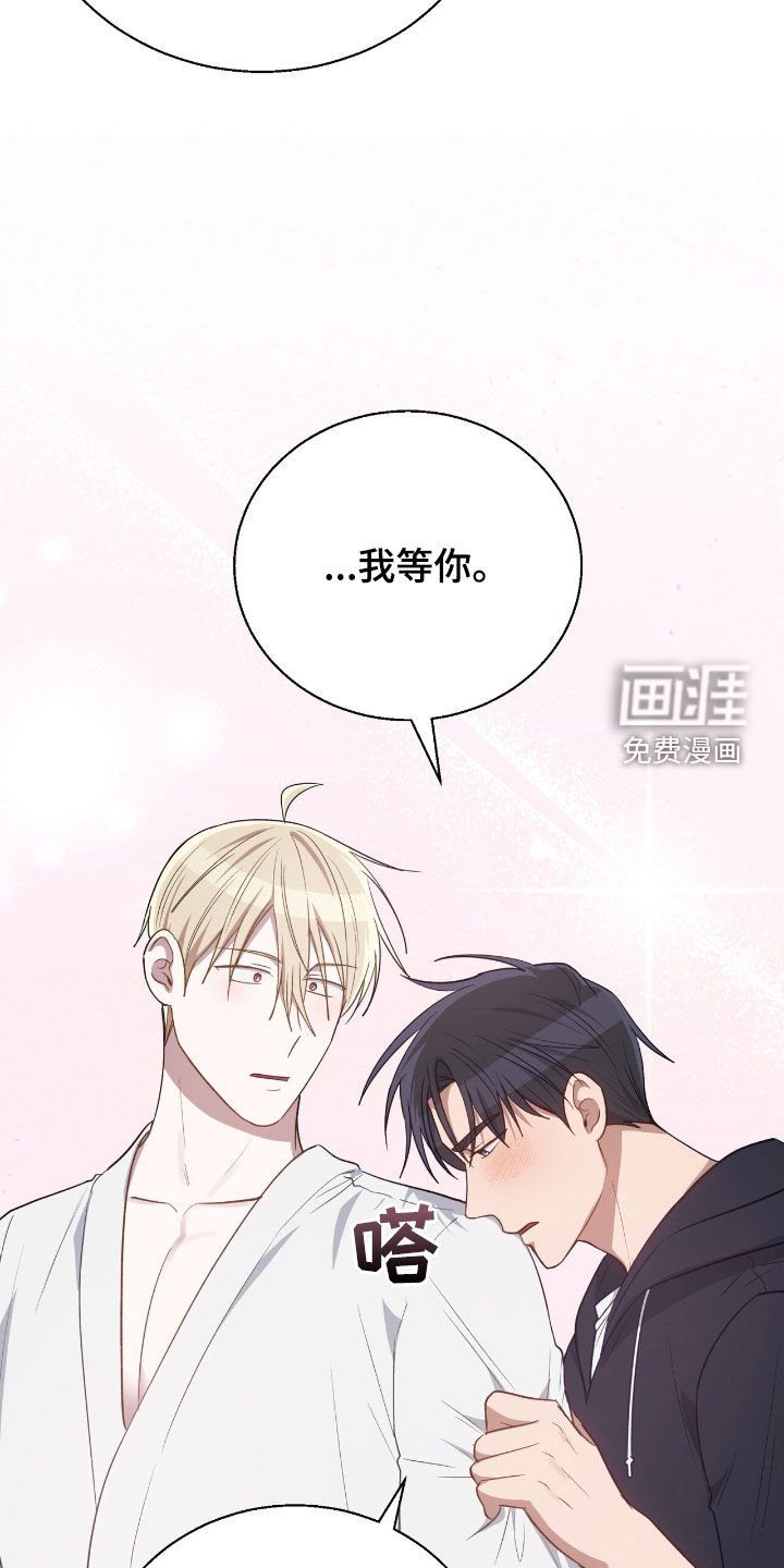第97章：答复