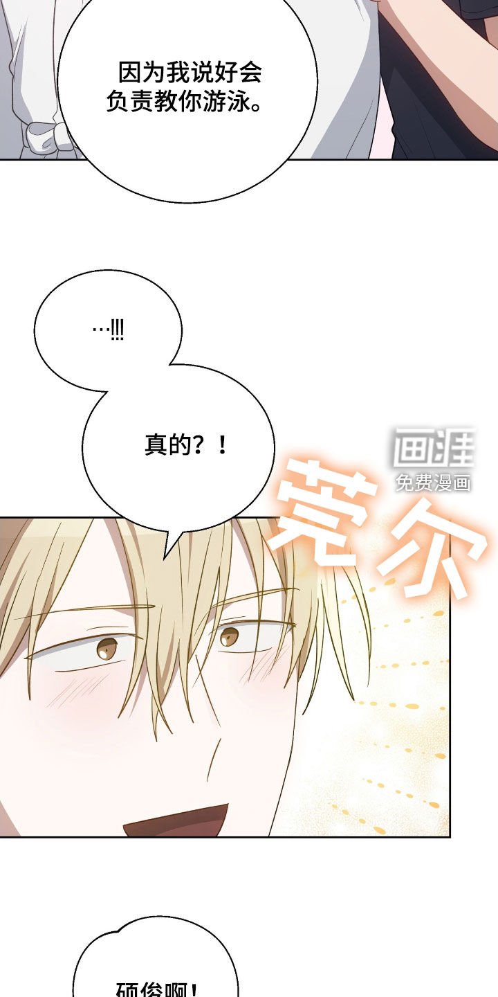 第97章：答复