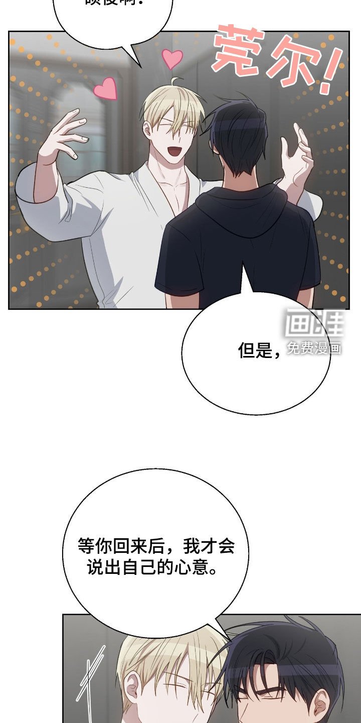 第97章：答复
