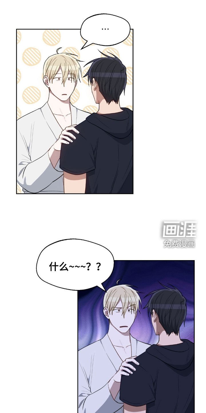 第98章：离开