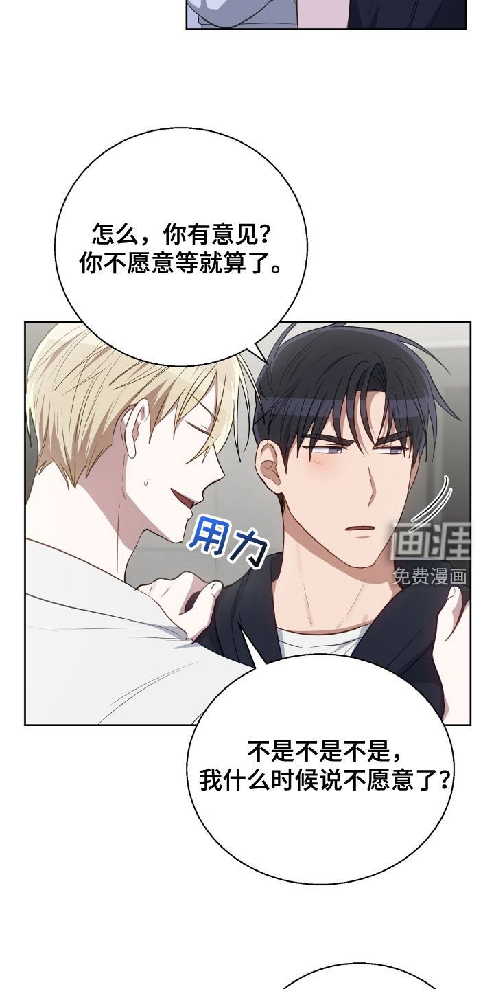 第98章：离开