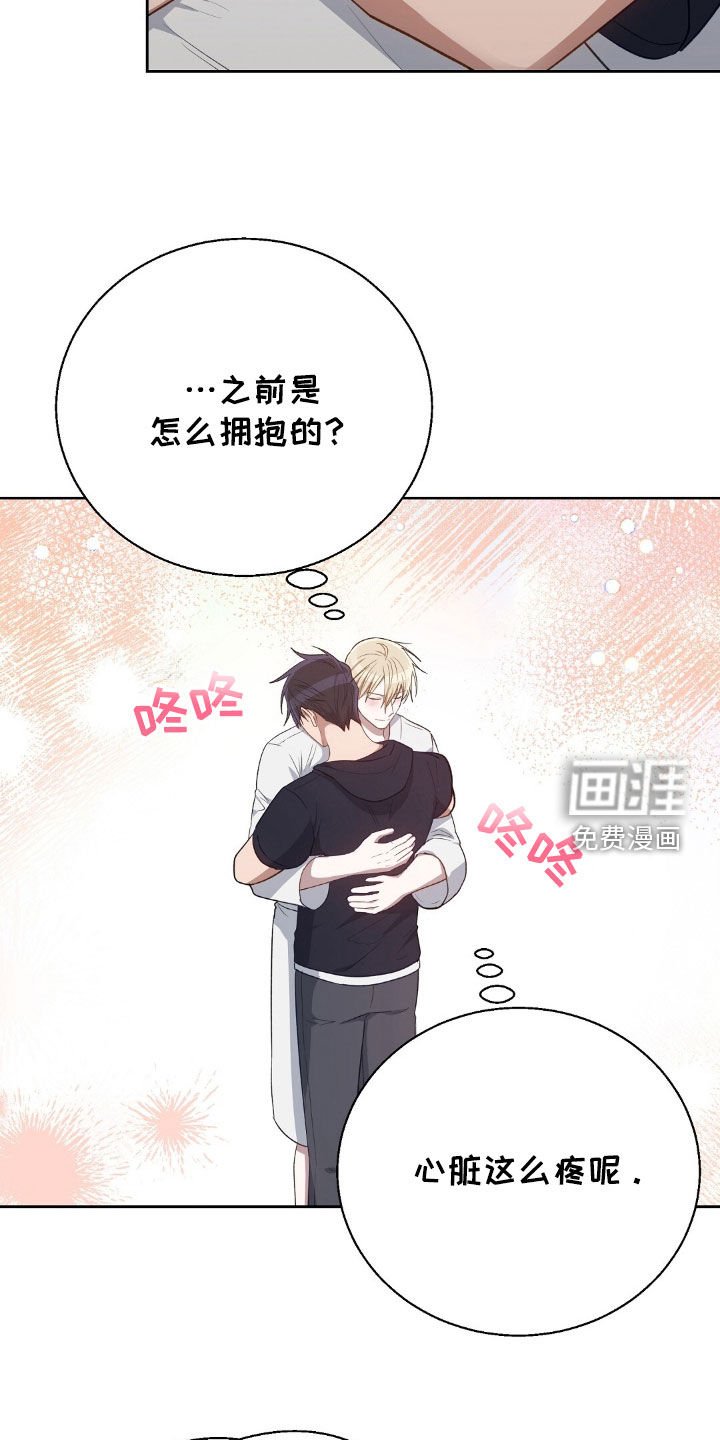 第98章：离开