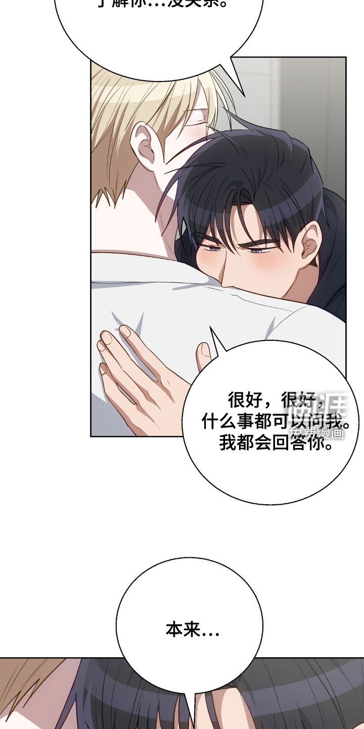 第98章：离开
